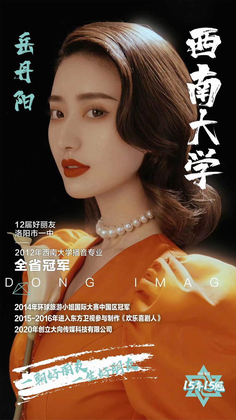 西南大学